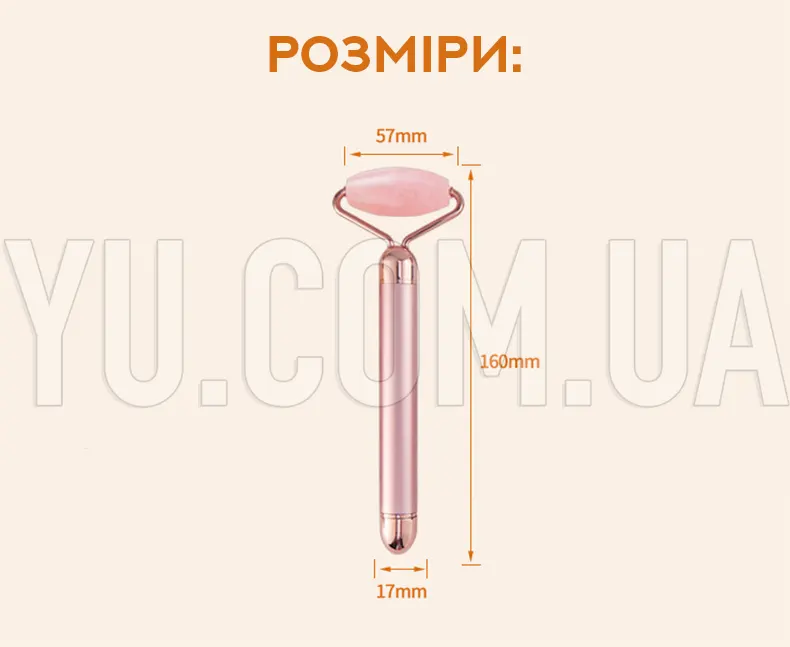 Ролик-масажер для обличчя Flawless Facial Roller Ролик-масажер для обличчя Flawless Facial Roller